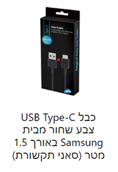 מטענים